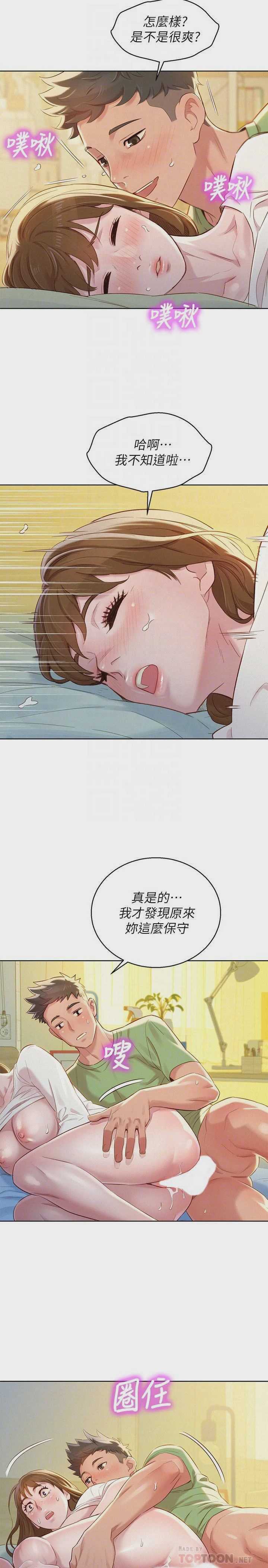 漂亮干姊姊（嘘とセフレ）