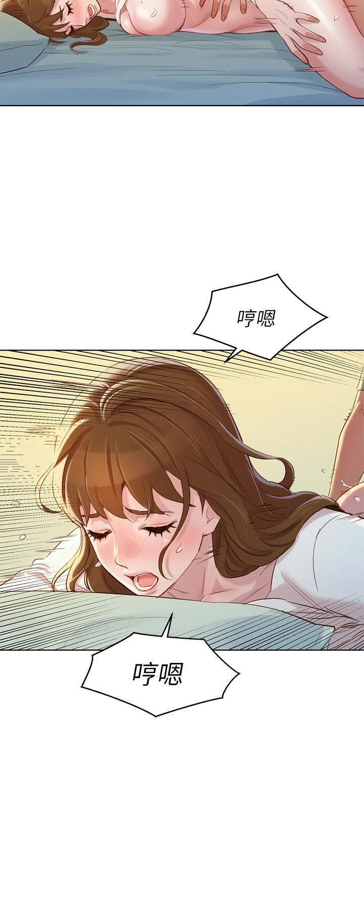 漂亮干姊姊（嘘とセフレ）