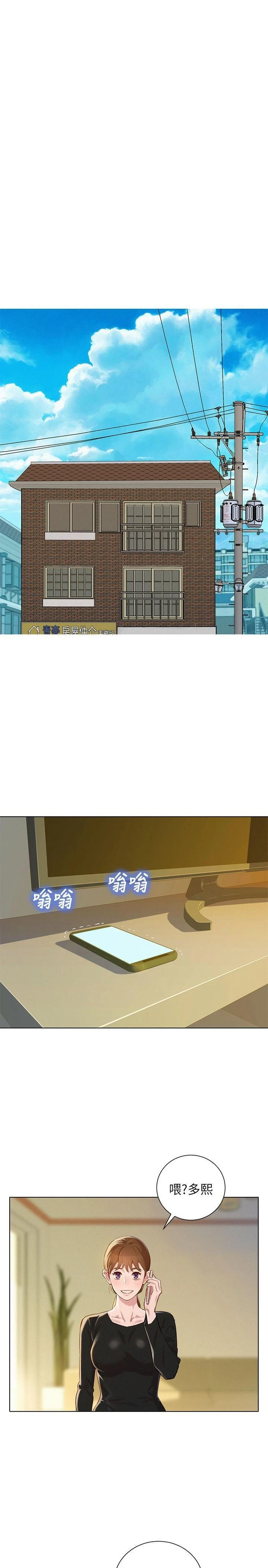 漂亮干姊姊（嘘とセフレ）