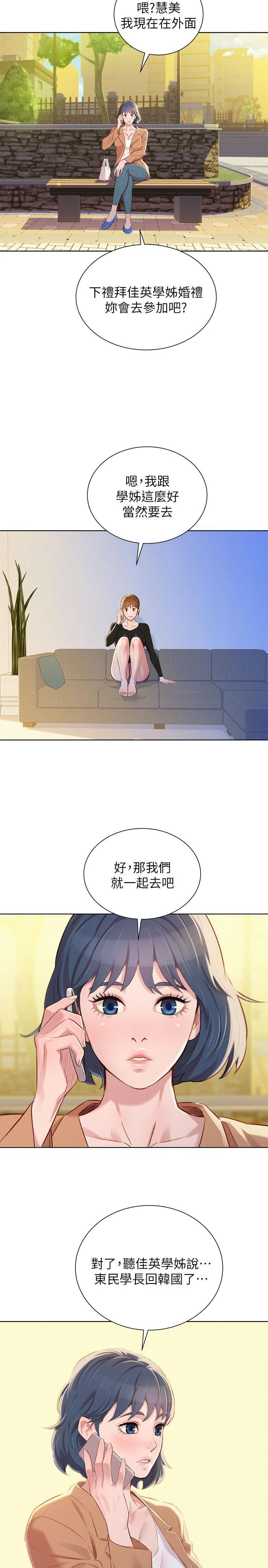 漂亮干姊姊（嘘とセフレ）