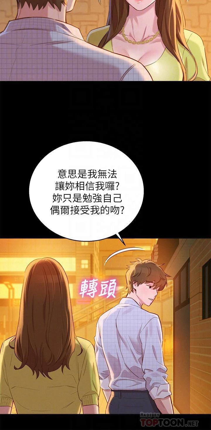 漂亮干姊姊（嘘とセフレ）