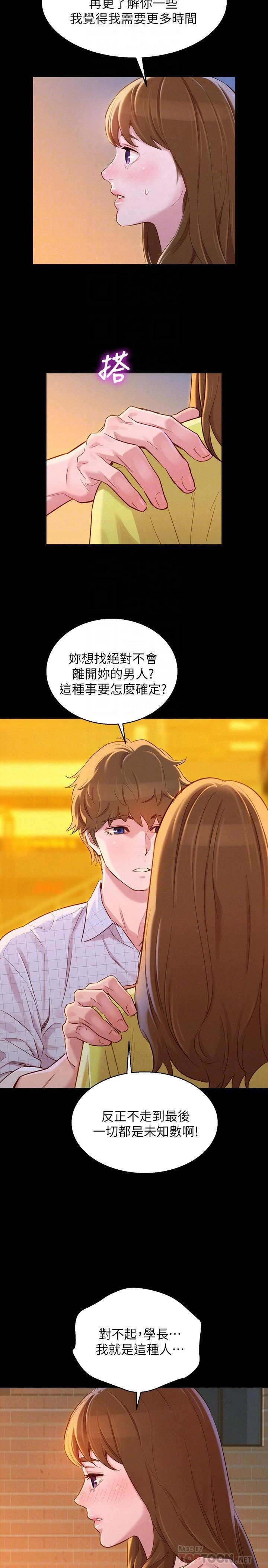 漂亮干姊姊（嘘とセフレ）