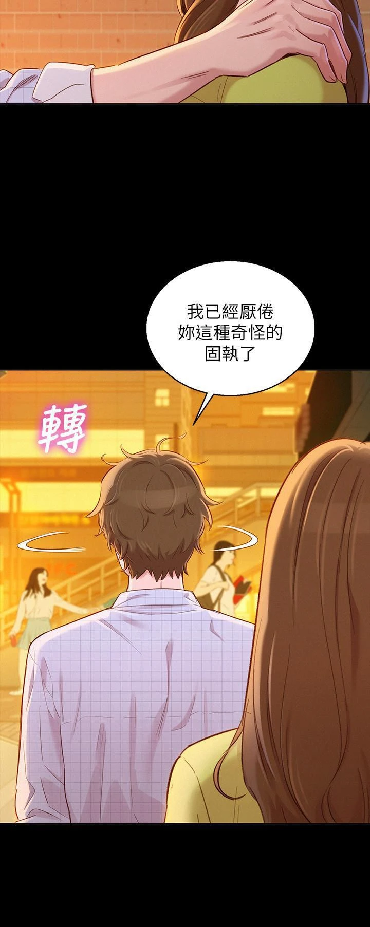 漂亮干姊姊（嘘とセフレ）
