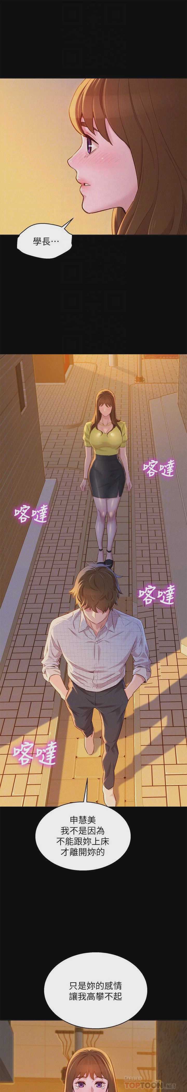 漂亮干姊姊（嘘とセフレ）
