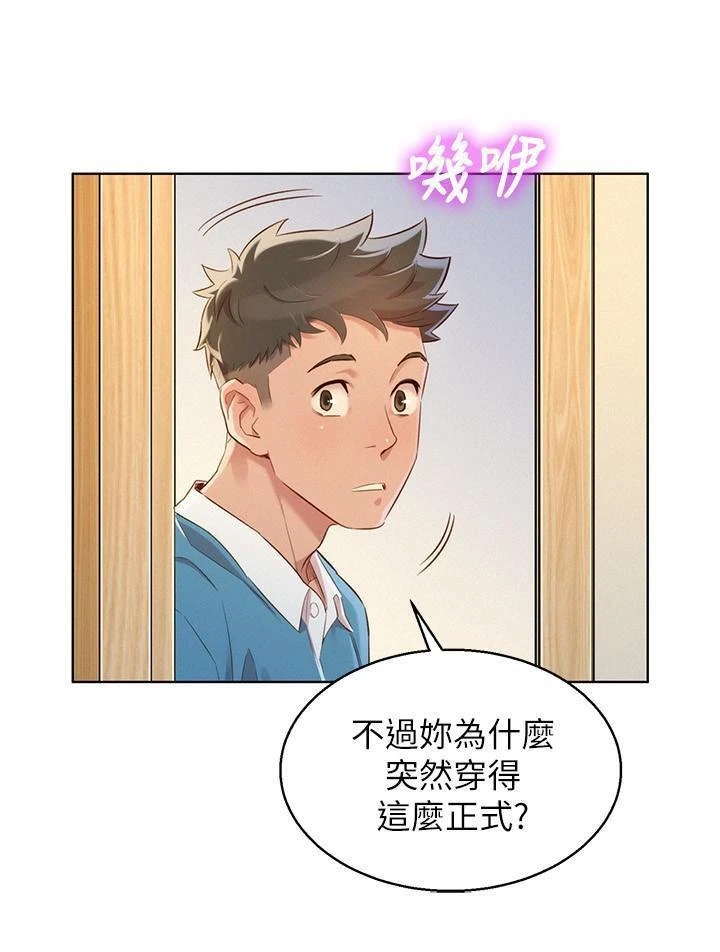 漂亮干姊姊（嘘とセフレ）