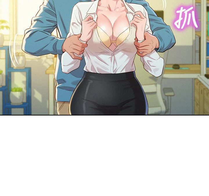 漂亮干姊姊（嘘とセフレ）