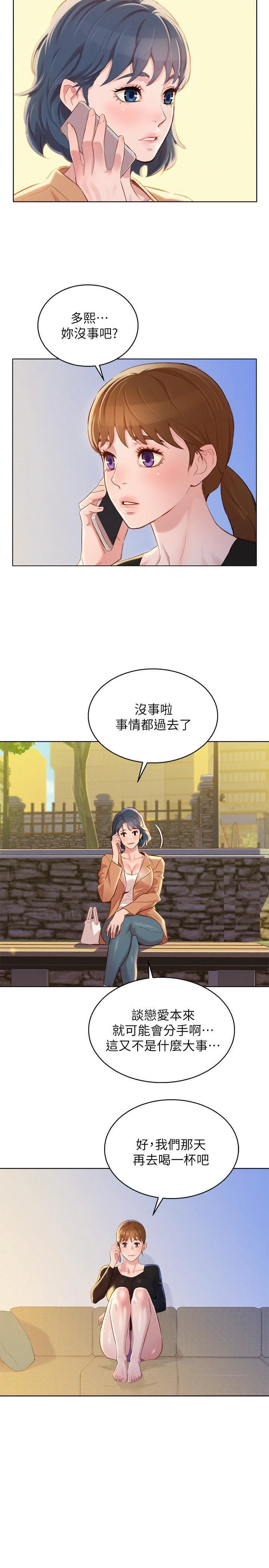 漂亮干姊姊（嘘とセフレ）
