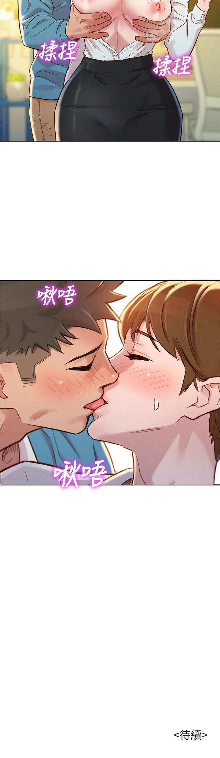 漂亮干姊姊（嘘とセフレ）