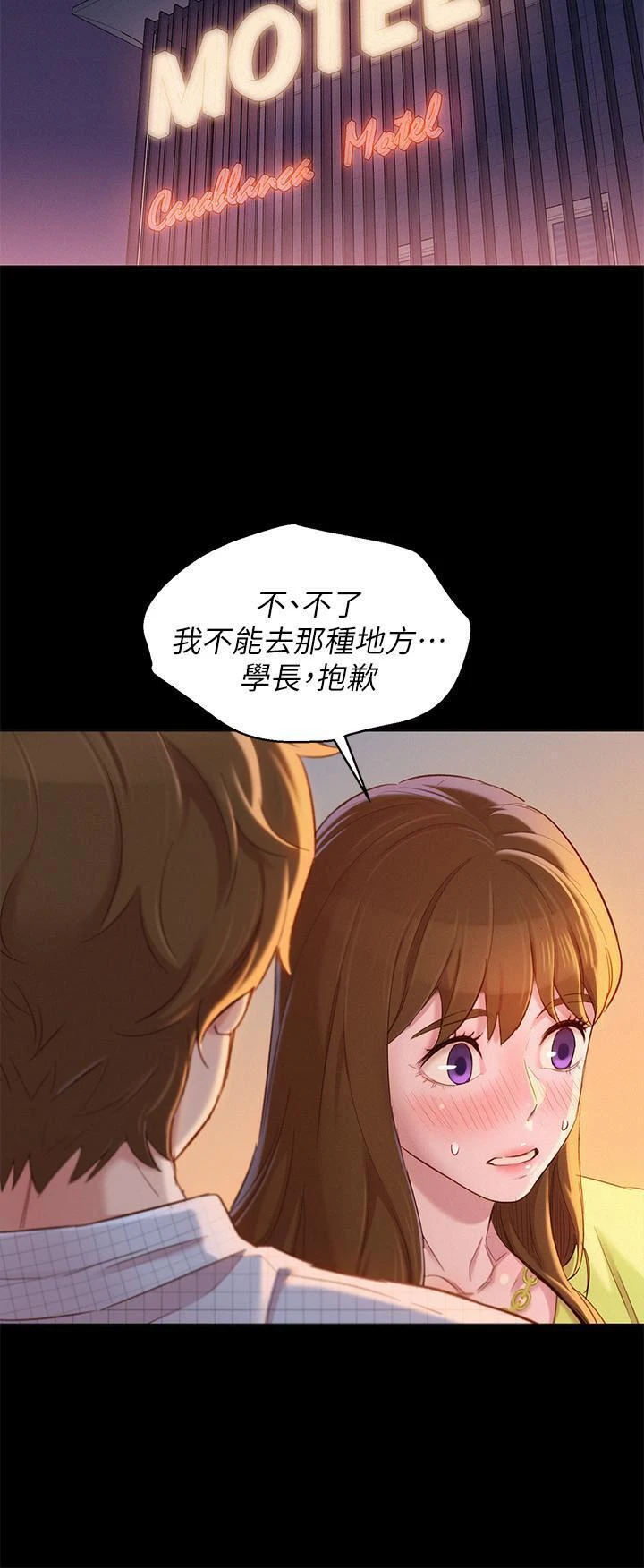 漂亮干姊姊（嘘とセフレ）