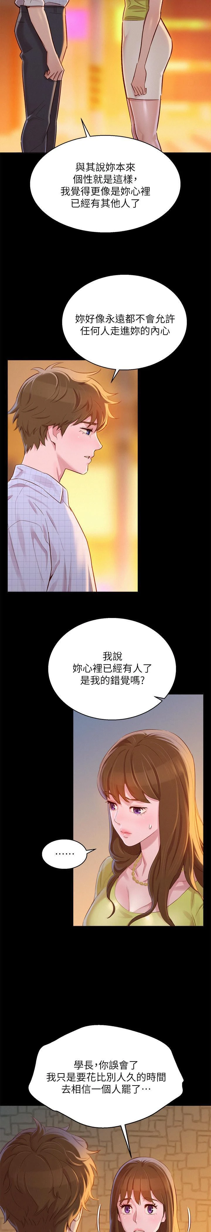 漂亮干姊姊（嘘とセフレ）