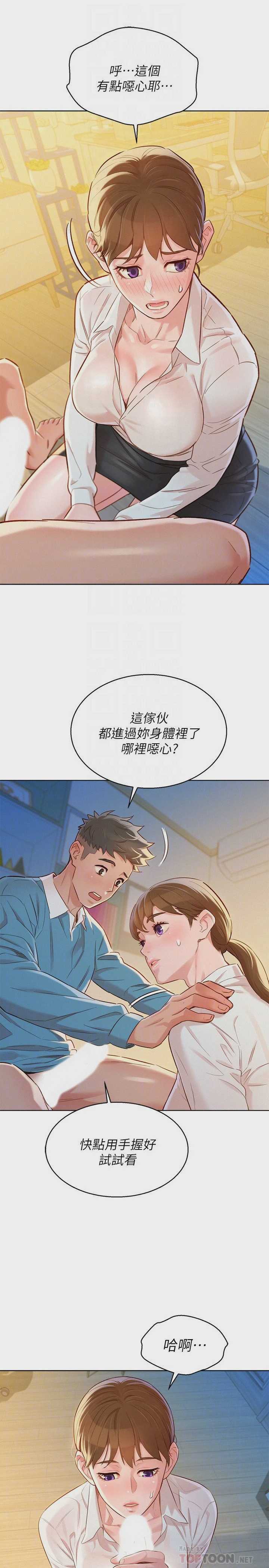 漂亮干姊姊（嘘とセフレ）