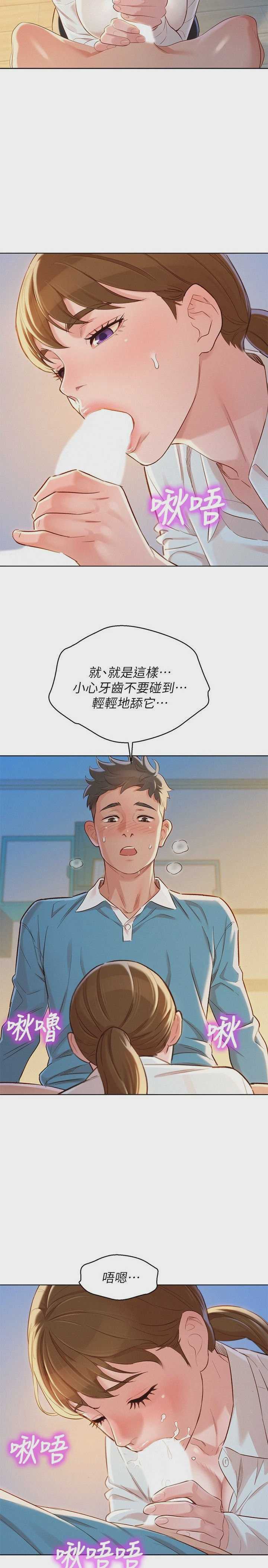 漂亮干姊姊（嘘とセフレ）