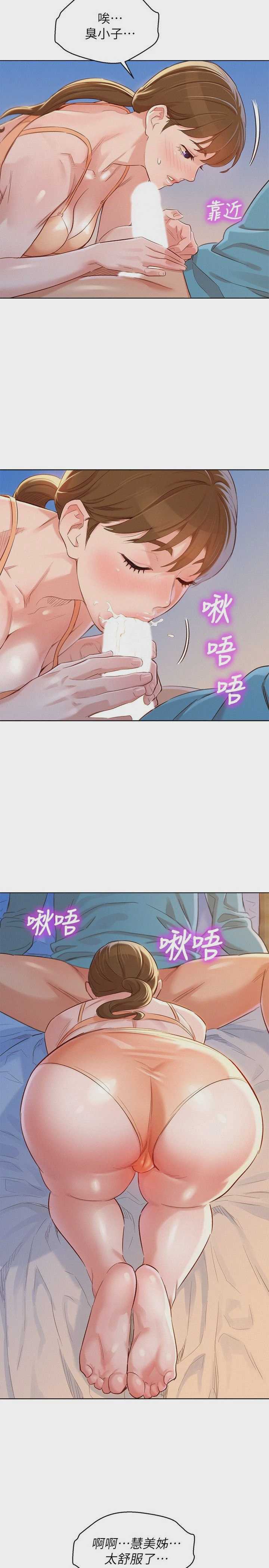 漂亮干姊姊（嘘とセフレ）