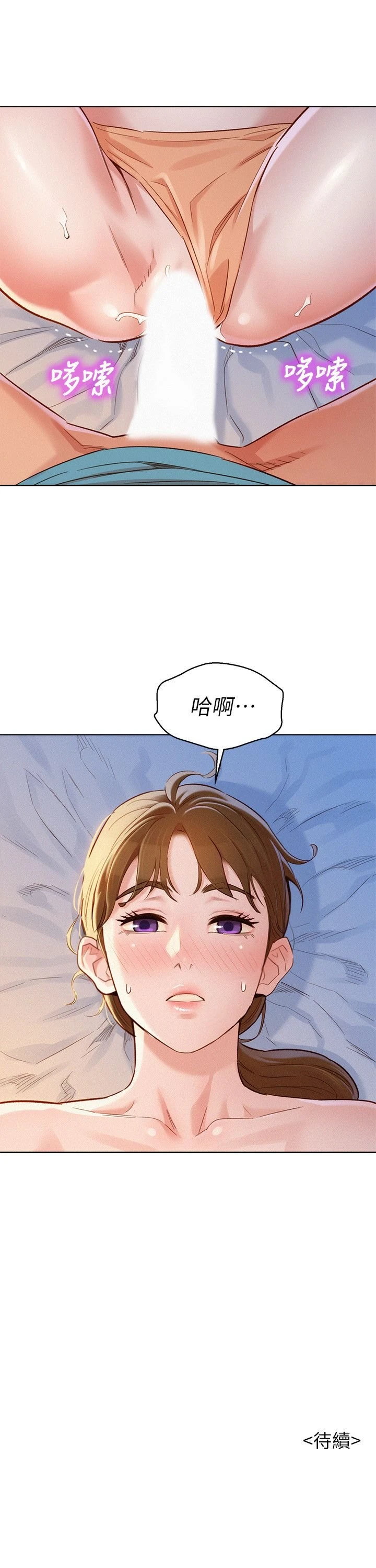 漂亮干姊姊（嘘とセフレ）