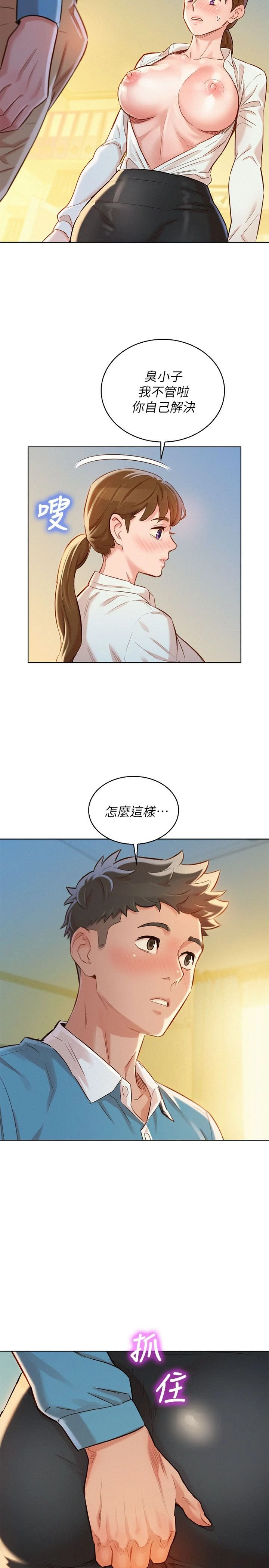 漂亮干姊姊（嘘とセフレ）