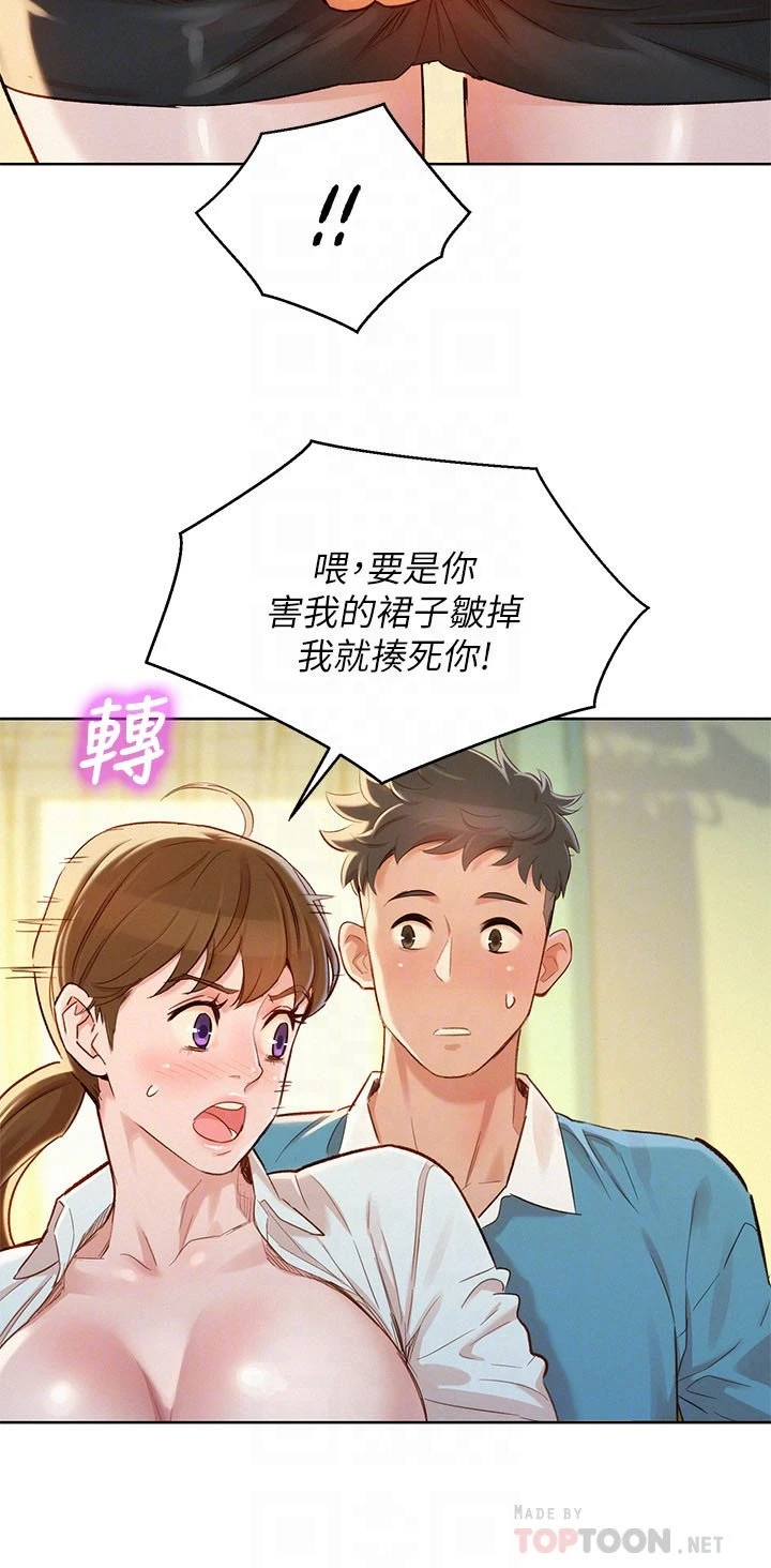 漂亮干姊姊（嘘とセフレ）