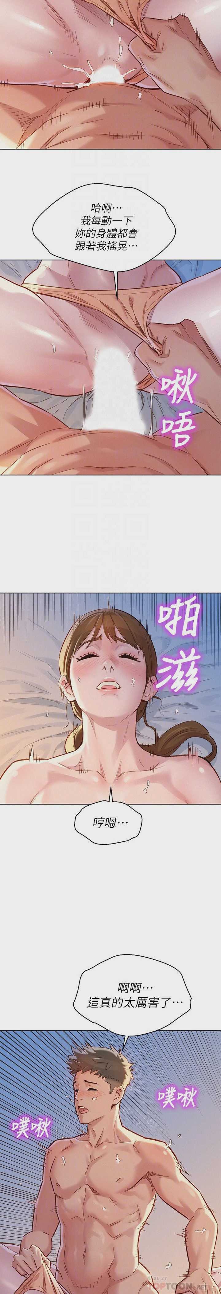 漂亮干姊姊（嘘とセフレ）