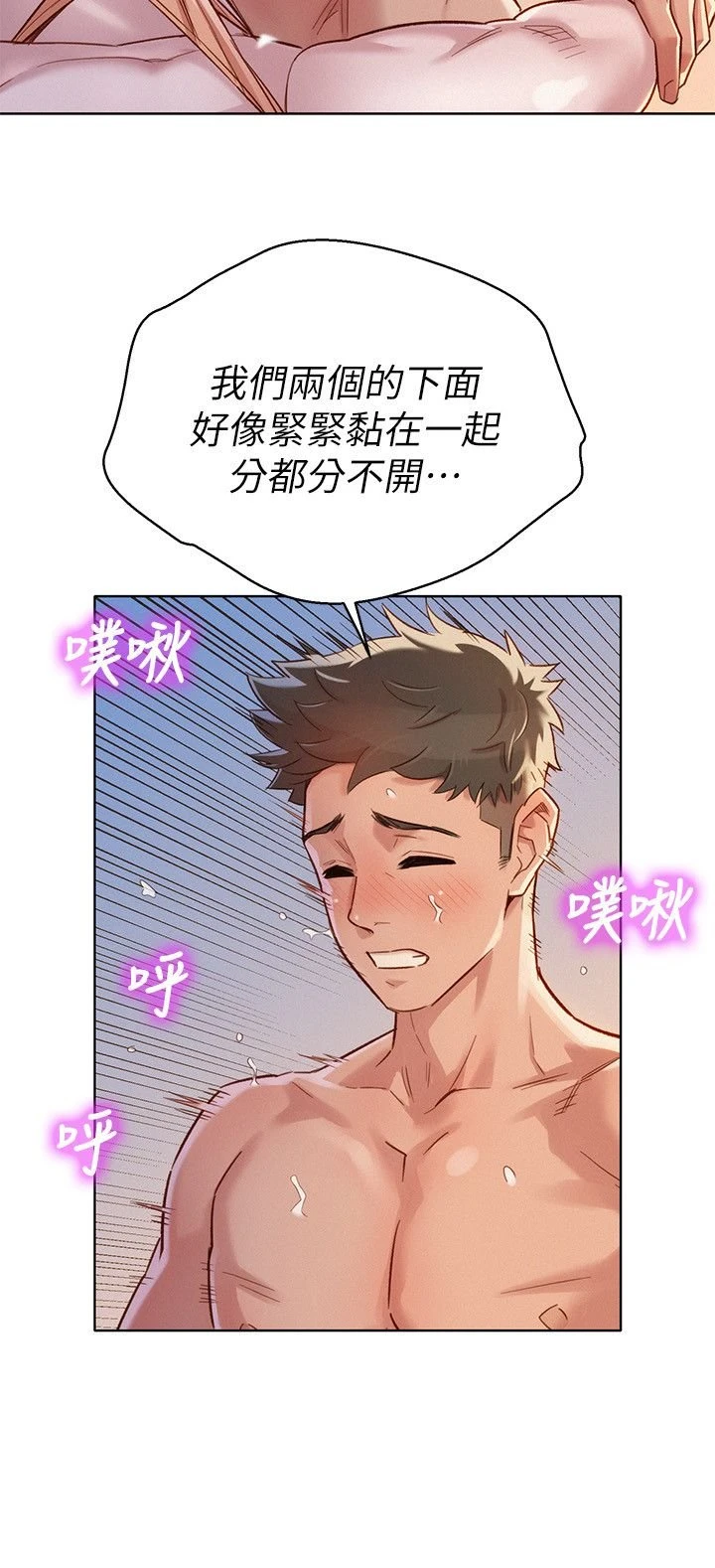 漂亮干姊姊（嘘とセフレ）