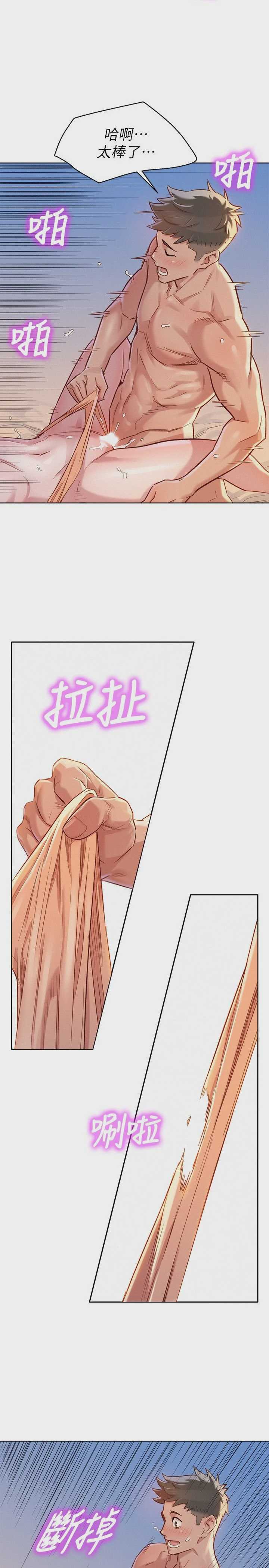 漂亮干姊姊（嘘とセフレ）