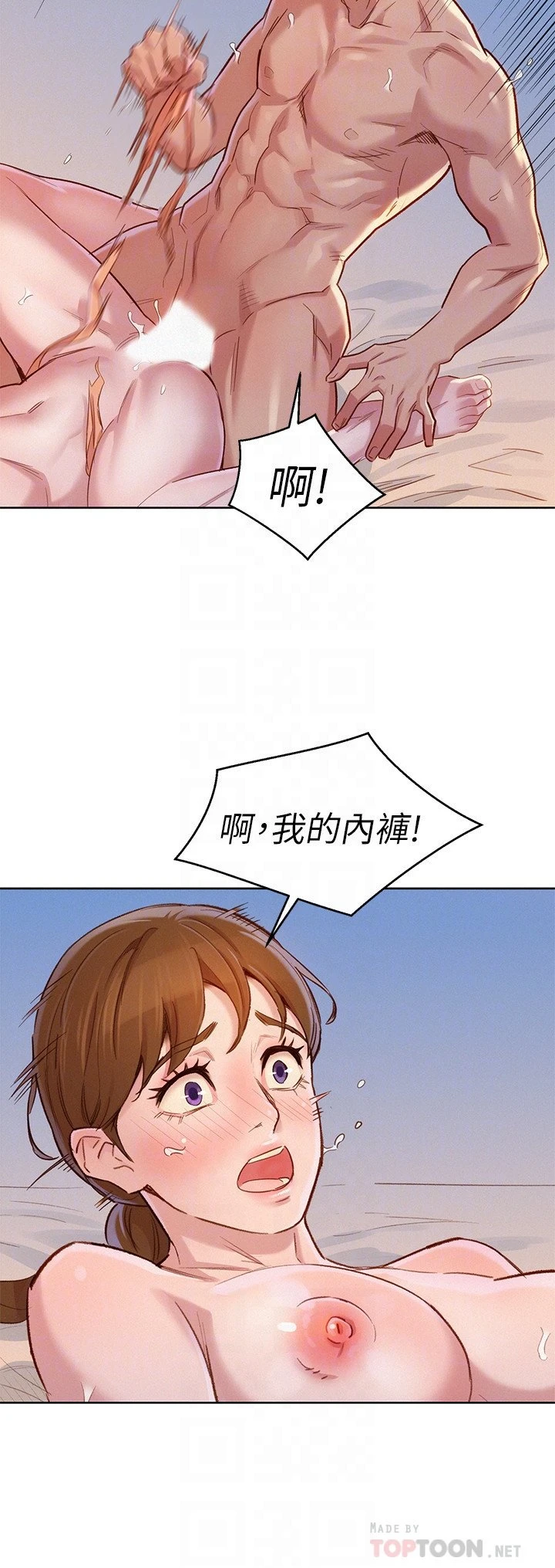漂亮干姊姊（嘘とセフレ）