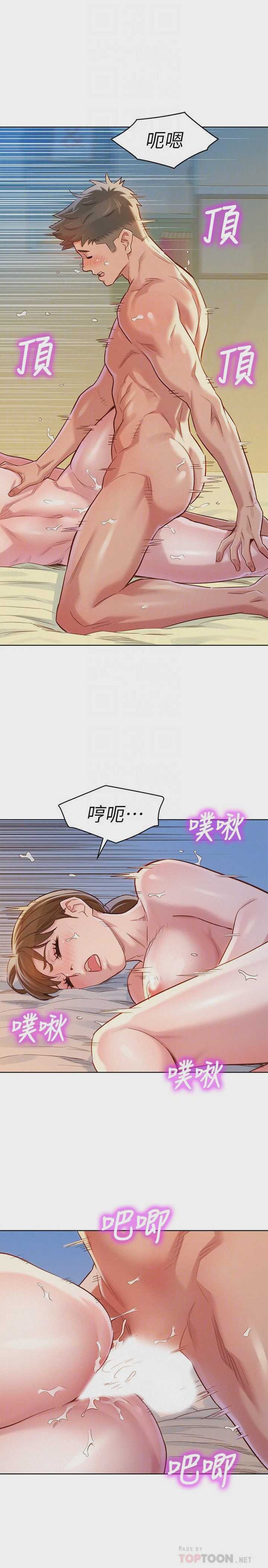 漂亮干姊姊（嘘とセフレ）