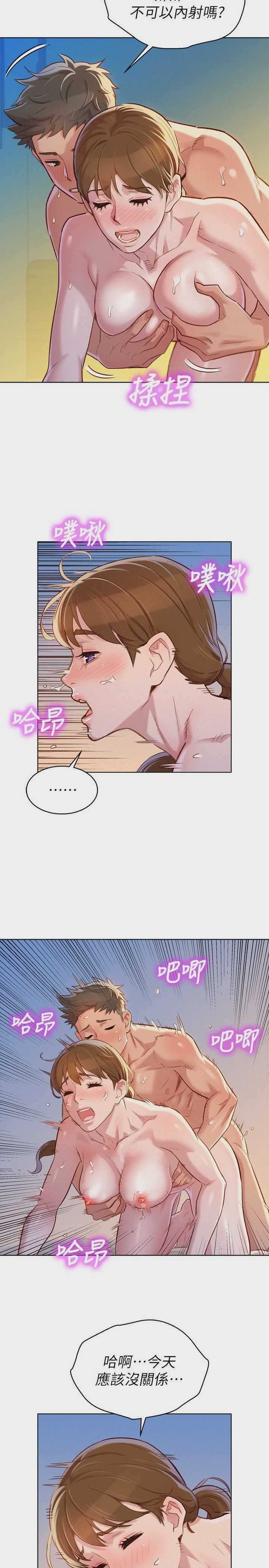 漂亮干姊姊（嘘とセフレ）