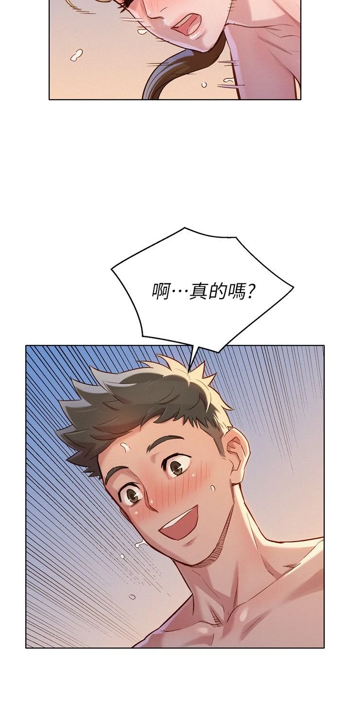 漂亮干姊姊（嘘とセフレ）