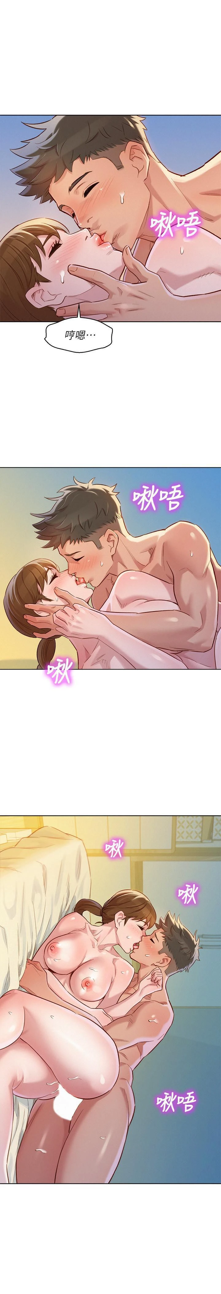 漂亮干姊姊（嘘とセフレ）