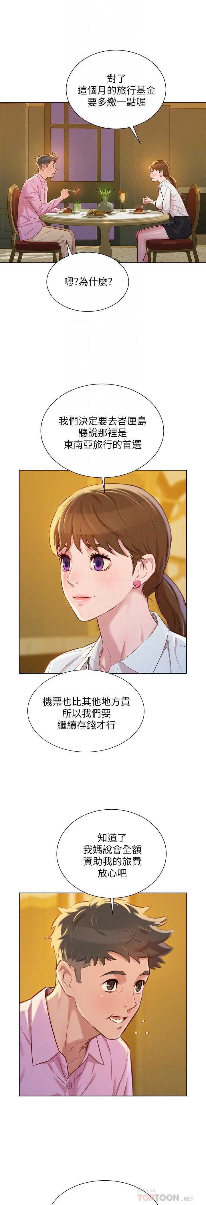 漂亮干姊姊（嘘とセフレ）