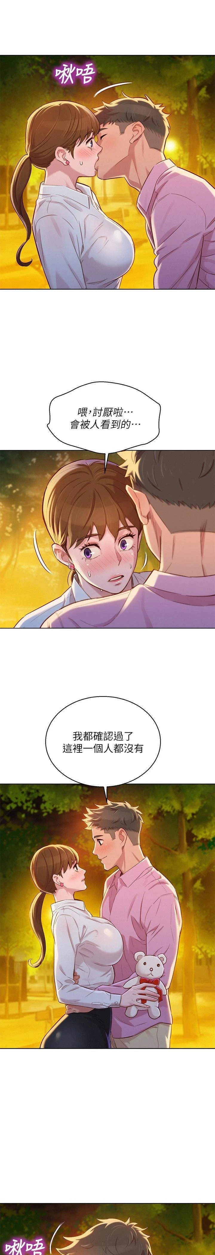 漂亮干姊姊（嘘とセフレ）