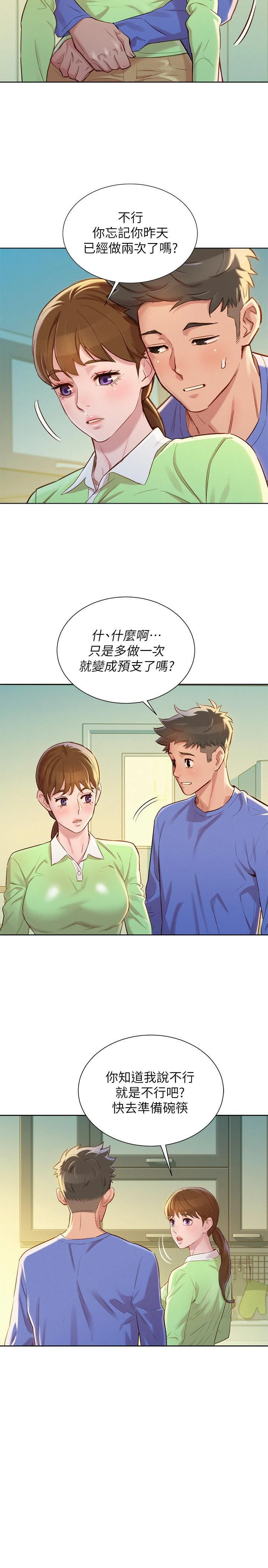 漂亮干姊姊（嘘とセフレ）
