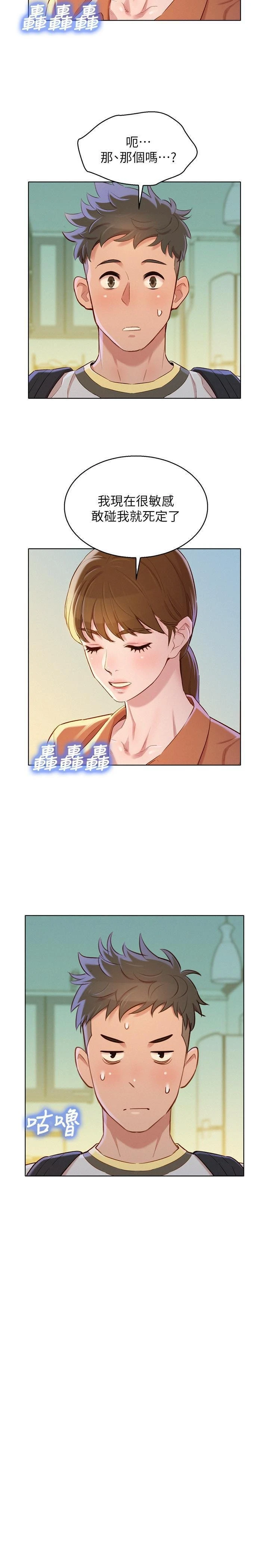 漂亮干姊姊（嘘とセフレ）