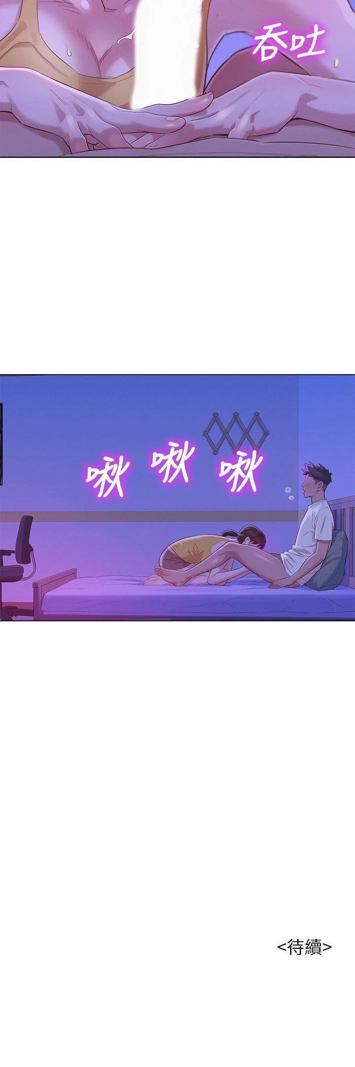 漂亮干姊姊（嘘とセフレ）