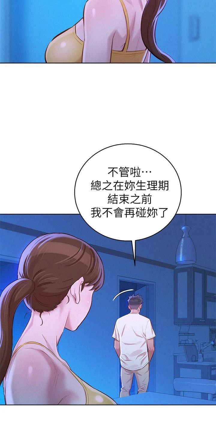 漂亮干姊姊（嘘とセフレ）