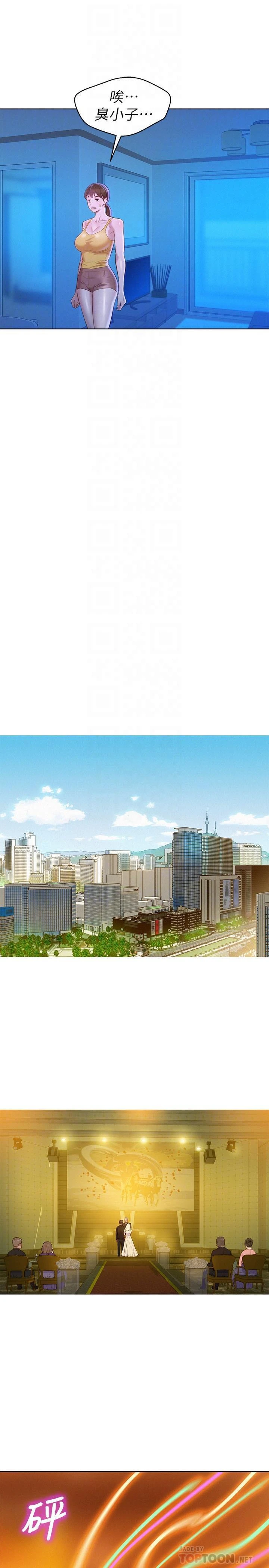 漂亮干姊姊（嘘とセフレ）