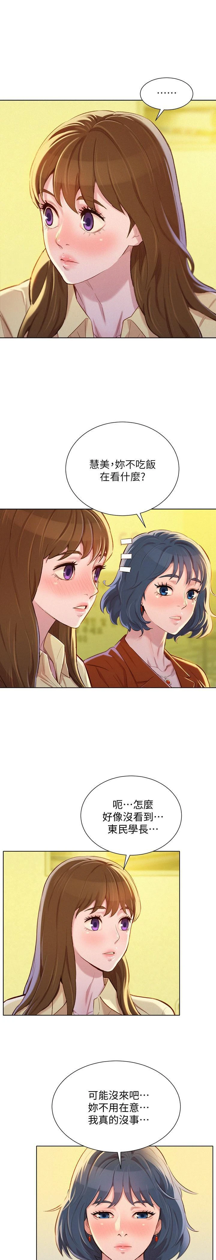 漂亮干姊姊（嘘とセフレ）