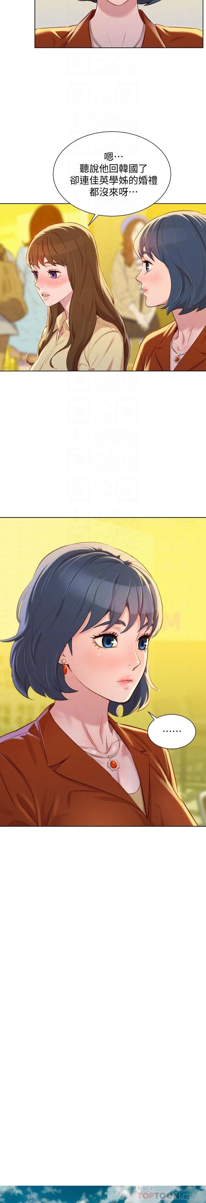 漂亮干姊姊（嘘とセフレ）
