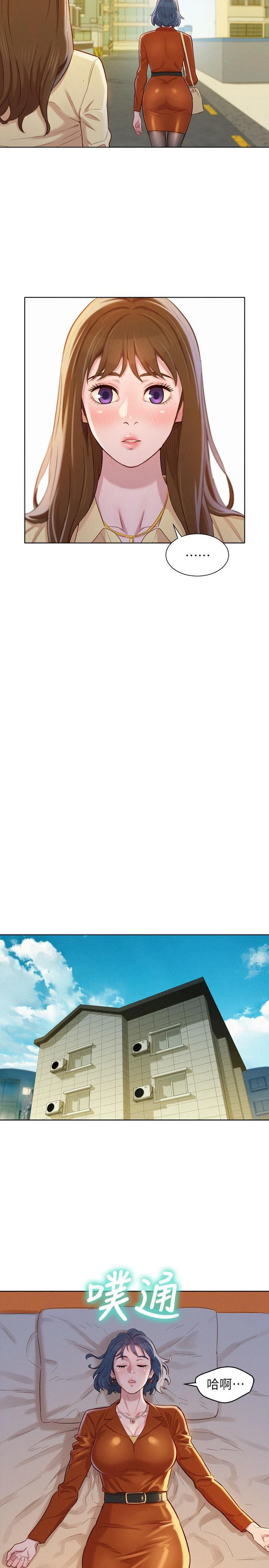 漂亮干姊姊（嘘とセフレ）