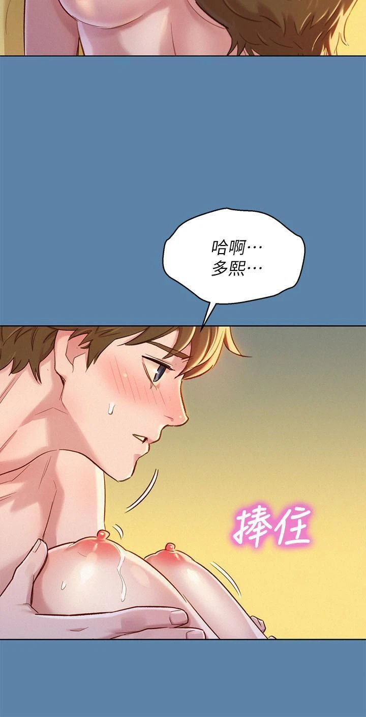漂亮干姊姊（嘘とセフレ）