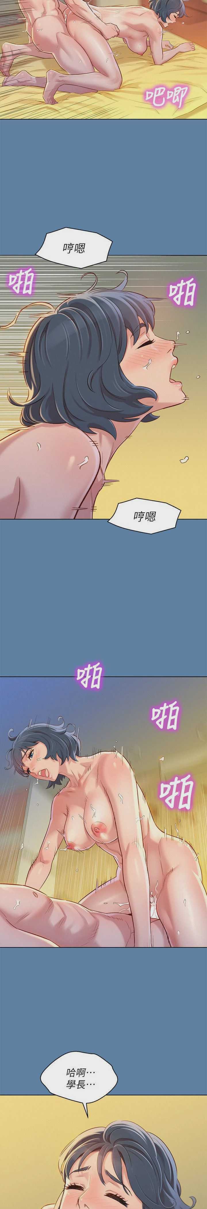漂亮干姊姊（嘘とセフレ）