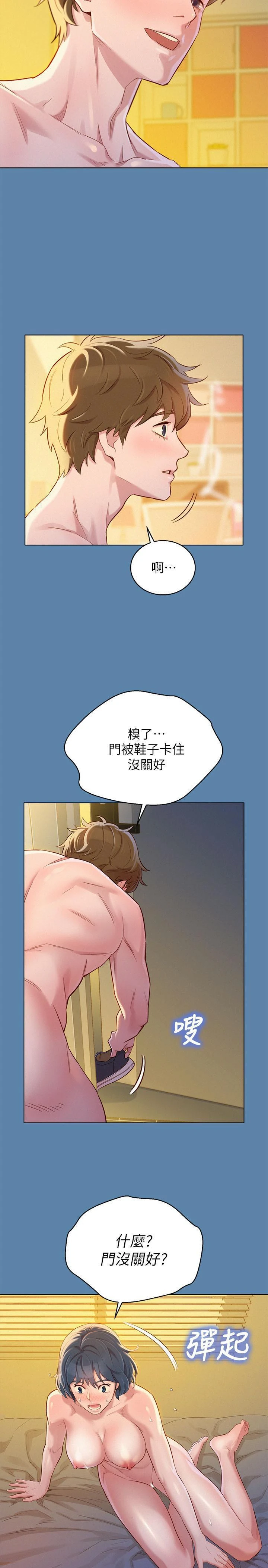 漂亮干姊姊（嘘とセフレ）