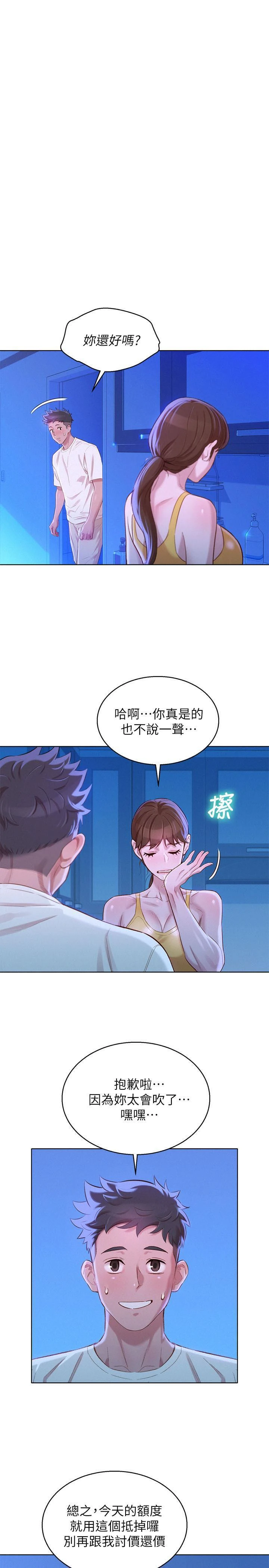 漂亮干姊姊（嘘とセフレ）