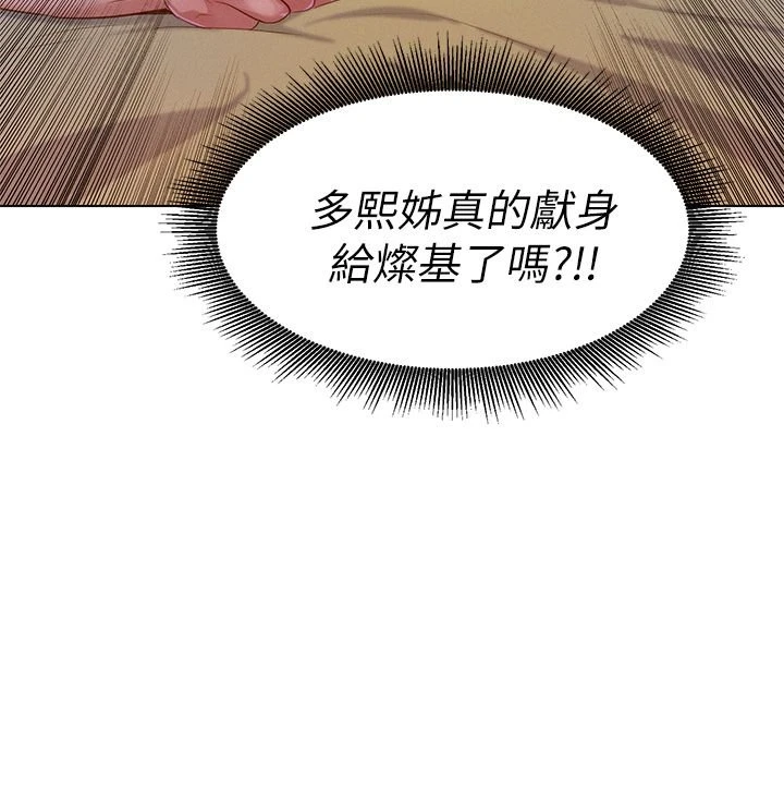 漂亮干姊姊（嘘とセフレ）