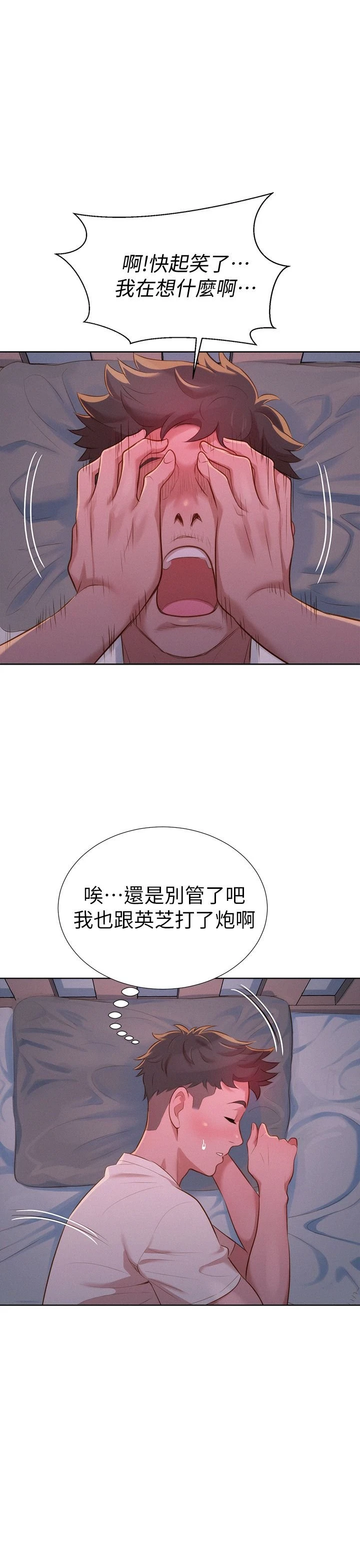 漂亮干姊姊（嘘とセフレ）