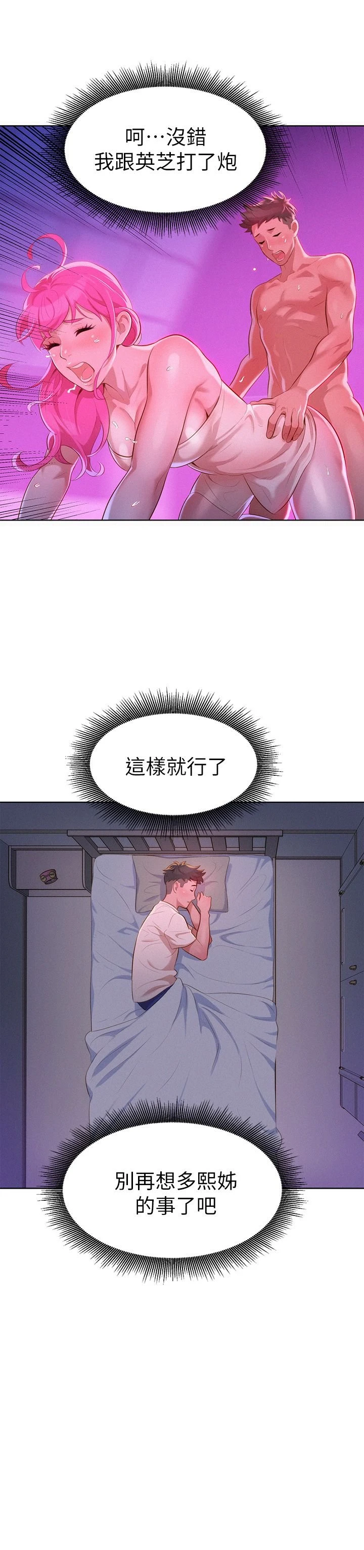 漂亮干姊姊（嘘とセフレ）