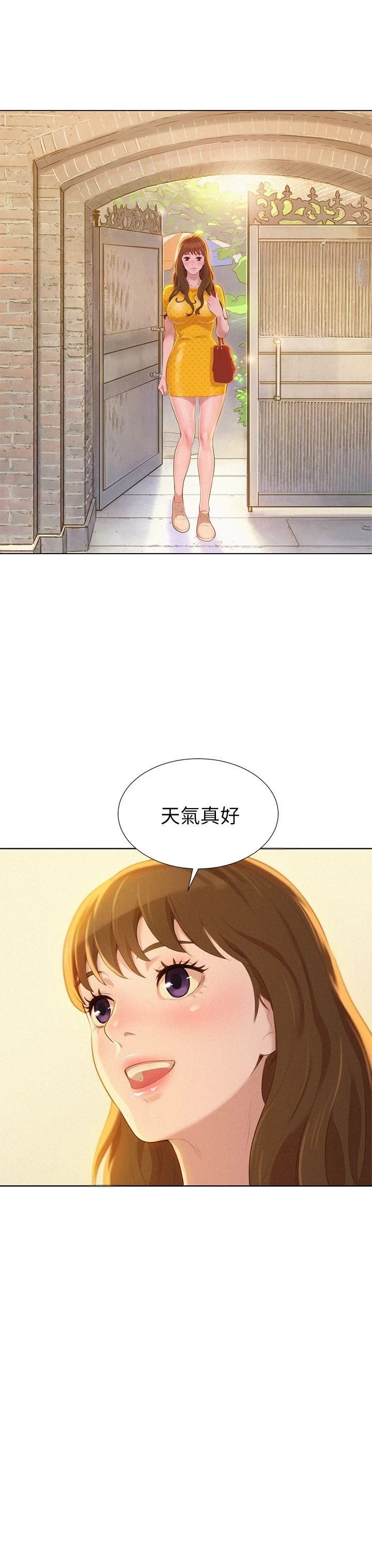 漂亮干姊姊（嘘とセフレ）