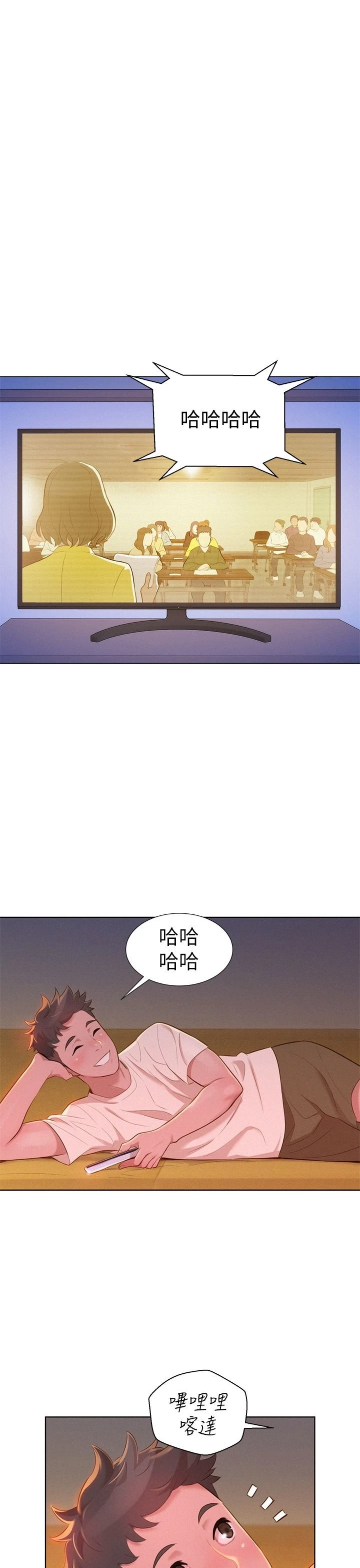 漂亮干姊姊（嘘とセフレ）