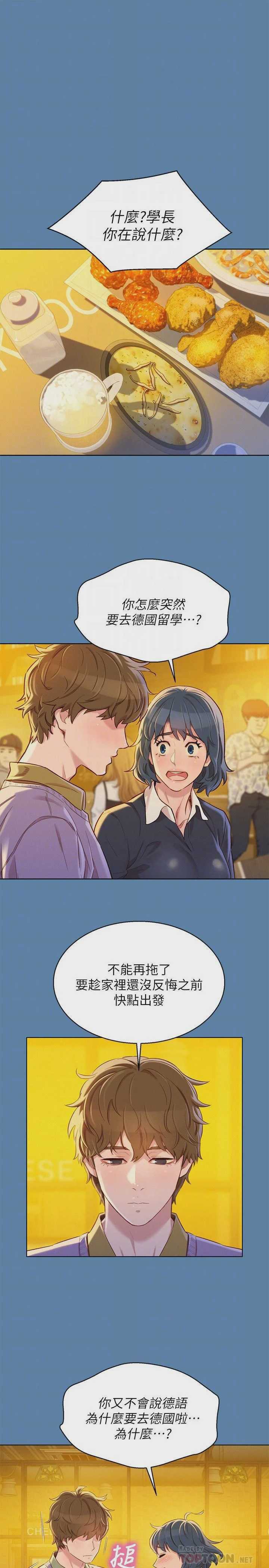 漂亮干姊姊（嘘とセフレ）