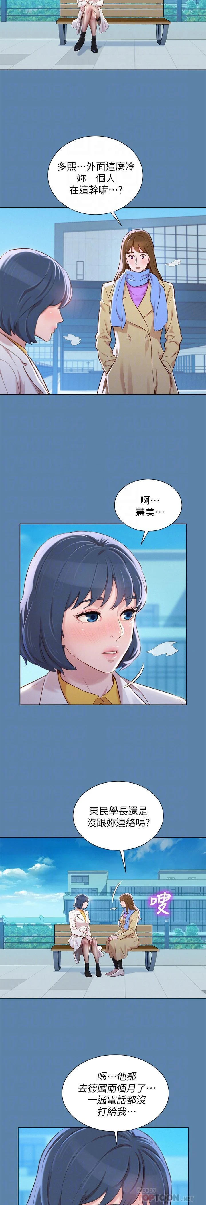 漂亮干姊姊（嘘とセフレ）