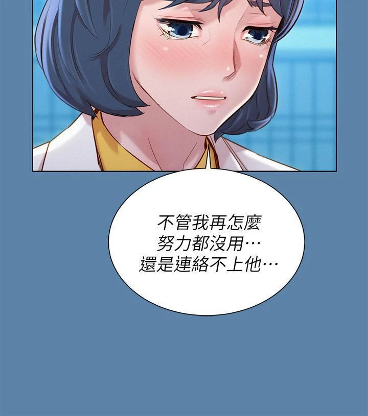 漂亮干姊姊（嘘とセフレ）